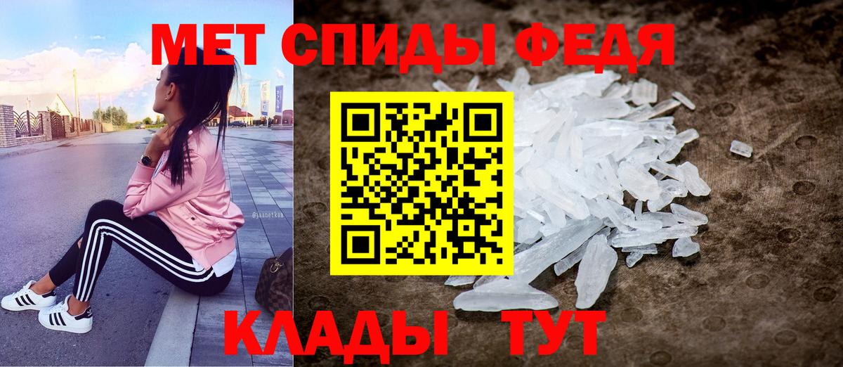 АМФЕТАМИН Premium Улан-Удэ