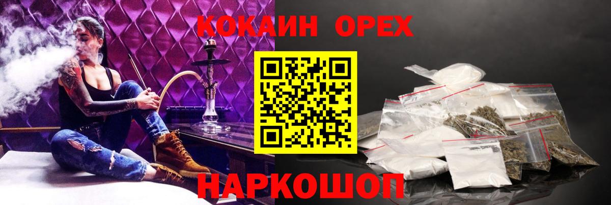 Улан-Удэ  Cocaine Боливия  где купить наркоту  Кокаин Эквадор  Вход с VPN  COCAIN 