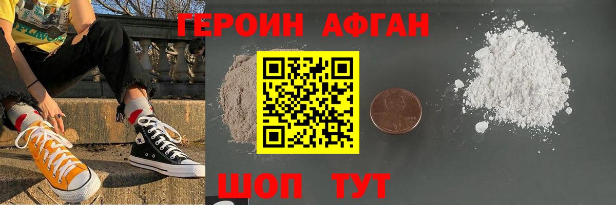 Меф МЯУ МЯУ   ЭКСТАЗИ  ГАШИШ  Улан-Удэ  ГАШИШ  Вход с VPN  Каннабис  Кокаин 