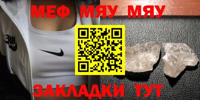mdpv Наро-Фоминск