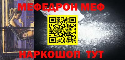 mdpv Наро-Фоминск
