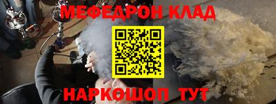 mdpv Наро-Фоминск