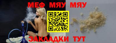 твердый Новодвинск