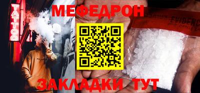 твердый Новодвинск