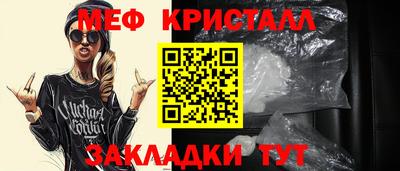 бутират Новозыбков
