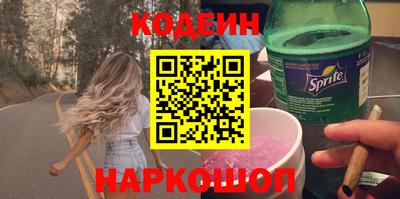 молекула духа Нальчик