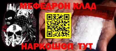 молекула духа Нальчик