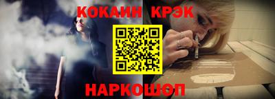 синтетический гашиш Нарткала