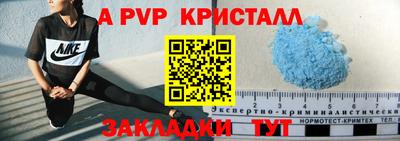 бутират Новозыбков