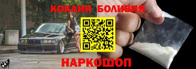 твердый Новодвинск