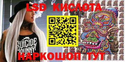 mdpv Наро-Фоминск