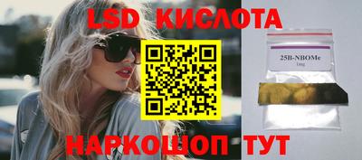 mdpv Наро-Фоминск