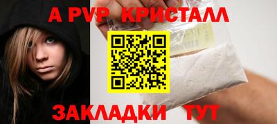 молекула духа Нальчик