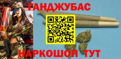 синтетический гашиш Нарткала