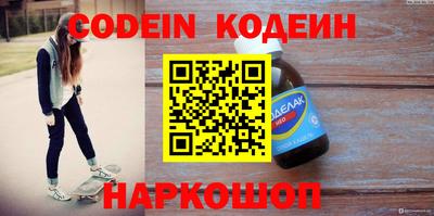 mdpv Наро-Фоминск