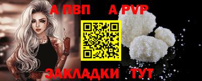 mdpv Наро-Фоминск