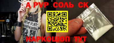 бутират Новозыбков