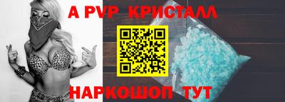 молекула духа Нальчик