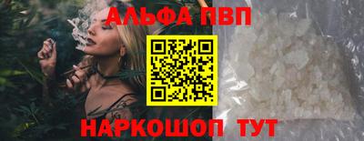 бутират Новозыбков