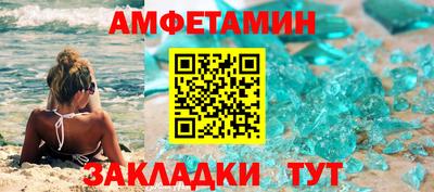 молекула духа Нальчик