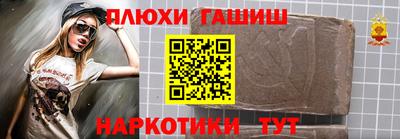 молекула духа Нальчик