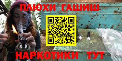синтетический гашиш Нарткала