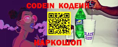 бутират Новозыбков