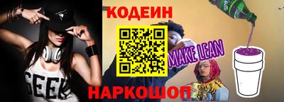 бутират Новозыбков