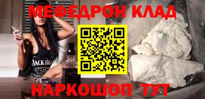 молекула духа Нальчик