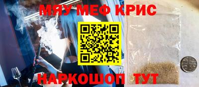 бутират Новозыбков