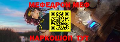 mdpv Наро-Фоминск