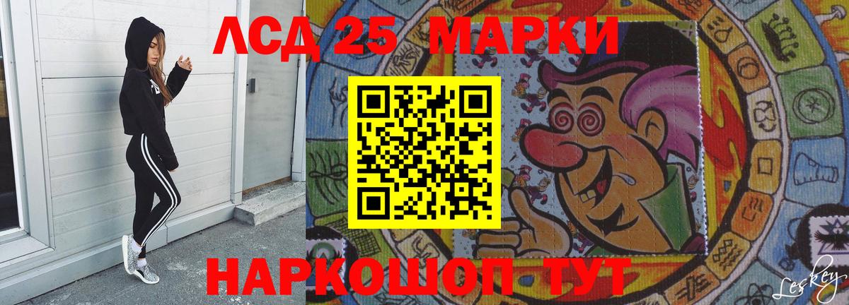 Улан-Удэ  ЛСД экстази  Вход с VPN  LSD-25 экстази кислота  LSD-25 экстази кислота 