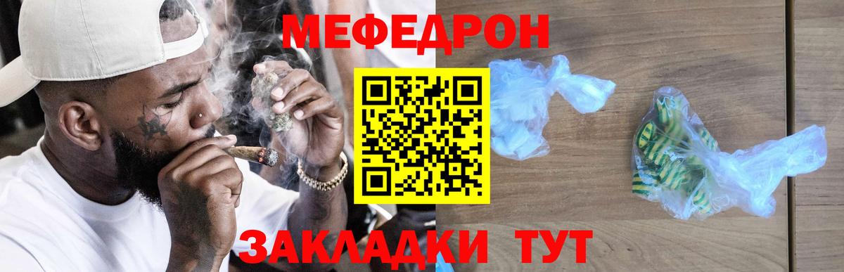 МЕФ Улан-Удэ