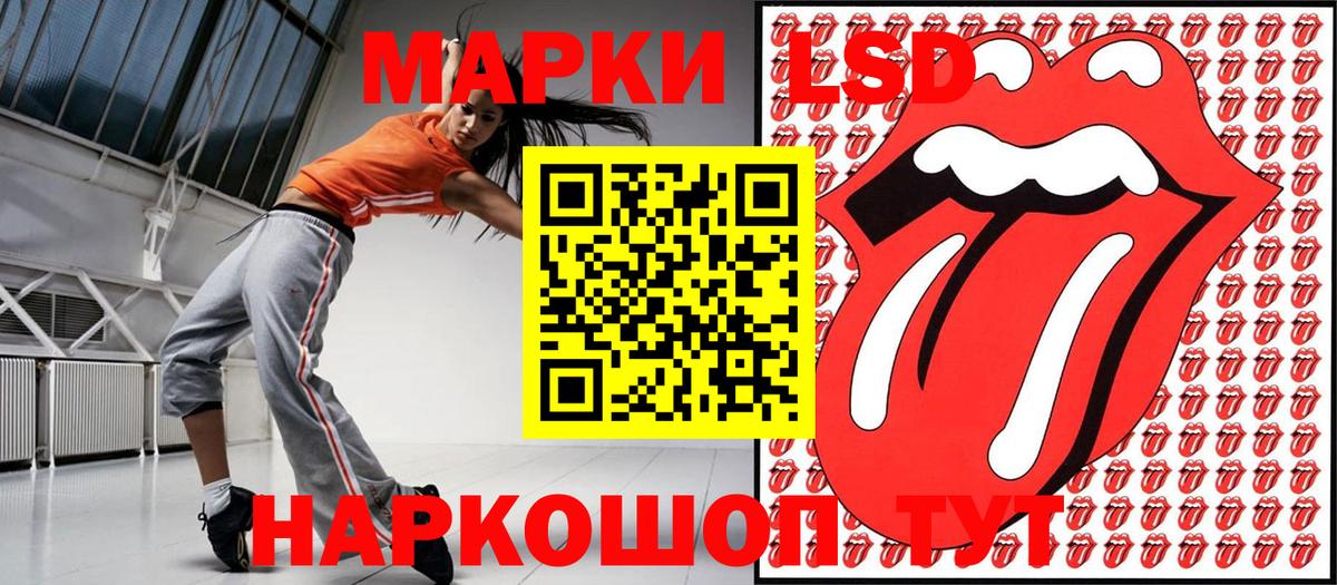 Наркотические марки 1,5мг  Наркотические марки 1,5мг  Улан-Удэ  Вход с VPN 