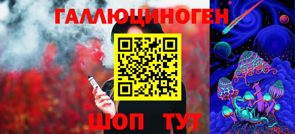 Улан-Удэ  Галлюциногенные грибы MAGIC MUSHROOMS  Вход с VPN  Галлюциногенные грибы MAGIC MUSHROOMS 