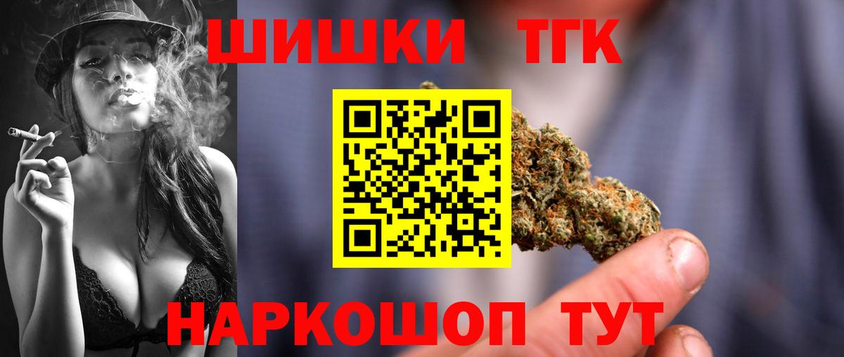 Конопля Bruce Banner  МАРИХУАНА AK-47  Улан-Удэ  Бошки Шишки конопля  Вход с VPN 